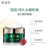 林清轩山茶花修护滋养霜滋润高保湿面霜干皮熬夜修护肌 50ml 生日礼物 实拍图