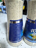 春光食品 海南特产 兴隆纯白胡椒粉115g  香辛料烧烤炒菜胡辣炖汤 实拍图