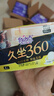 自由点（FREEMORE）量多日用卫生巾360mm超薄透气姨妈巾组合8包32片 实拍图
