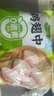 圣农美厨鸡翅中可乐鸡翅清真食品小号翅中单只20~25g左右介意者慎拍 翅中4斤 实拍图