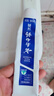 云南白药牙膏经典系列套装 清新口气护龈改善牙龈问题留兰香型180*3家庭装 实拍图