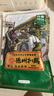 德州扒鸡精品1956华北雏公鸡600g鸡肉山东特产熟食腊味中华老字号礼品福利 实拍图