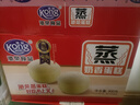 港荣蒸蛋糕奶香900g小面包早餐零食饼干嫩鸡蛋西式糕点纯蛋糕甜品礼品 实拍图