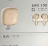 漫步者（EDIFIER）Zero Air 真无线蓝牙耳机 半入耳式耳机 无线耳机 蓝牙5.4 适用苹果华为小米OPPO手机 月白 实拍图