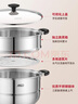 爱仕达（ASD）蒸锅双层不锈钢蒸锅 家用炖蒸煮一体汤锅 28CM大容量蒸笼QVL1528 实拍图