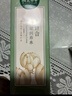 相宜本草红景天莹透幼白精华水（亮肤）150ml（补水保湿 祛斑美白） 实拍图
