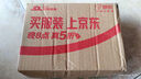 滴露（Dettol）洗衣机清洗剂250ml金装版松木滚筒波轮洗衣机清洁剂强力除垢杀菌 实拍图