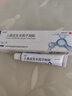 [易孚] 人表皮生长因子凝胶 5万IU:10g  2盒装 实拍图