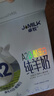 卓牧（JOMILK）A2β酪蛋白纯羊奶山羊奶儿童成人天然200ml*10送礼礼盒 实拍图