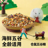 licheers五谷仓鼠粮罐装金丝熊主粮食物松鼠口粮饲料宠物粮食主食1200ml 实拍图