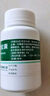 [正大] 平消胶囊0.23g*100粒/盒 实拍图