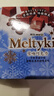 明治meiji 雪吻巧克力卡布奇诺71g 休闲零食 糖果 生日礼物 喜糖 伴手礼 实拍图