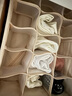 EACHY内衣收纳盒内裤放袜子文胸布艺分格家用抽屉收纳盒 杏仁粉 实拍图