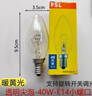 FSL佛山照明灯泡钨丝LED可调光磨砂透明白炽灯拉尾尖泡蜡烛球泡E1427 E14透明尖泡-25W（小螺口） 暖黄 实拍图
