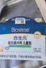 合生元（BIOSTIME）原味儿童益生菌小蓝帽 婴儿益生元双歧杆菌增强免疫 60袋 实拍图