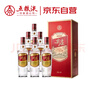 五粮液股份 尖庄红优 浓香型白酒 50度 500mL*6瓶 整箱原箱装 实拍图
