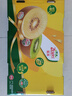 佳沛（zespri）新西兰  阳光金奇异果25-27粒原箱特大果单果约122-146g  猕猴桃 实拍图