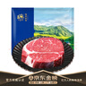 春禾秋牧 进口谷饲原切上脑牛排200g 生鲜牛肉 低脂健身 原肉整切 实拍图