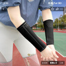 耐力克斯排球护腕手腕护具护臂运动女款中考男打排球学生专用保护套L1对 实拍图