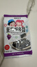 Zek韩国进口 橄榄油海苔 即食休闲追剧儿童零食 出游大礼包 4g*18包 实拍图