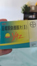 【原研药】[优思悦] 屈螺酮炔雌醇片(II)0.02mg:3mg*28片/盒 4盒装原研进口 实拍图