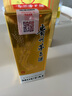 茅台（MOUTAI）飞天 53%vol  500ml 贵州茅台酒（带杯）【需预约购买】 实拍图