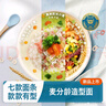 禾泱泱婴幼儿三色贝壳面果蔬味180g 钙铁锌麦分龄面条6月+ 实拍图