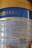 美素佳儿（Friso）皇家旺玥儿童营养奶粉3周岁以上儿童罐装800g 含优量DHA 实拍图