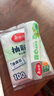 美丽雅 一次性保鲜袋食品级 背心式100只大号45x35cm 冰箱冷藏分装袋 实拍图