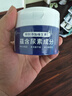 KOOGIS维生素e尿素霜乳膏软膏非医用身体乳止痒改善保湿鸡皮肤搭果酸ve 实拍图