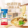 金龙鱼 面条挂面 鸡蛋面 家常鸡蛋挂面 500g*20 整箱装 实拍图