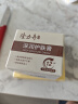 隆力奇深润护肤膏防干裂滋润保湿水润肌肤官方正品45ml 实拍图