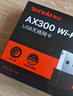 Tenda腾达 WiFi6免驱动usb无线网卡台式机专用 wifi接收器台式电脑笔记本主机网络wifi发射 内置天线 实拍图