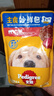 宝路进口狗罐头狗零食狗湿粮成犬主食妙鲜包100g*（牛肉*8鸡肉*4） 实拍图