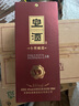 宣酒 v6 浓香型白酒 40度550ml*6 整箱装 小窖酿造 送礼 实拍图
