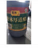 紫林 醋 厚道醋 山西酿造食醋 2.2L 山西特产 实拍图