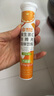 康恩贝 维生素C泡腾片4支*20片 固体饮料vc泡腾片(甜橙味2支+柠檬味2支) 实拍图