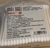 京东京造双头棉棒100支*3包 100%棉掏耳鼻化妆脱脂棉伤口护理棉签 实拍图