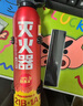 火焰战士 灭火器车载车用家用汽车干粉水基灭火器组合便携小型消防器材灭火器 600干粉+600水基双支套装 实拍图