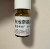【进口原研药】雷诺考特布地奈德鼻喷雾剂32μg*120喷鼻炎喷剂喷雾鼻炎专用药强效抗敏布地奈德雾化吸入混悬液鼻根鼻塞治过敏性鼻炎流鼻涕打喷嚏100%不可冷冻 实拍图