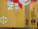雀巢（Nestle）1+2奶香速溶咖啡0植脂末0反式脂肪三合一42条630g线条小狗同款 实拍图