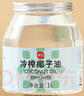 展艺椰子油1000ml 天然冷压榨椰子油食用油可炒菜烘焙饮食烘焙原料 实拍图