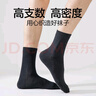 宜而爽【100%纯棉】袜子男夏季网眼袜子春夏50S舒适吸汗中筒袜黑色6双 实拍图