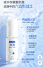 杜蕾斯（durex）净润人体医用润滑液60ml 夫妻用润滑油房事免洗可舔 润滑剂高潮液 实拍图