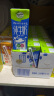 纽麦福（Meadow fresh）新西兰进口 3.5g蛋白质全脂高钙纯牛奶早餐奶200ml*24盒送礼佳选 实拍图