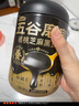 五谷磨房能量小黑条黑芝麻糊核桃芝麻黑豆粉早餐代餐粉320g 实拍图