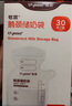 世喜透明储奶袋一次性母乳储存袋小号便携装辅食奶粉分装袋200ml*30片 实拍图