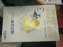 佳贝艾特（Kabrita）悦白婴幼儿配方羊奶粉 3段(1-3岁适用)800克*2礼盒 实拍图