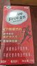 Move Free益节氨糖钙片80粒 美国维骨力 氨基葡萄糖中老年人补钙骨质疏松 实拍图