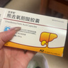 3盒装[优世安] 熊去氧胆酸胶囊0.25g*24粒/盒 实拍图